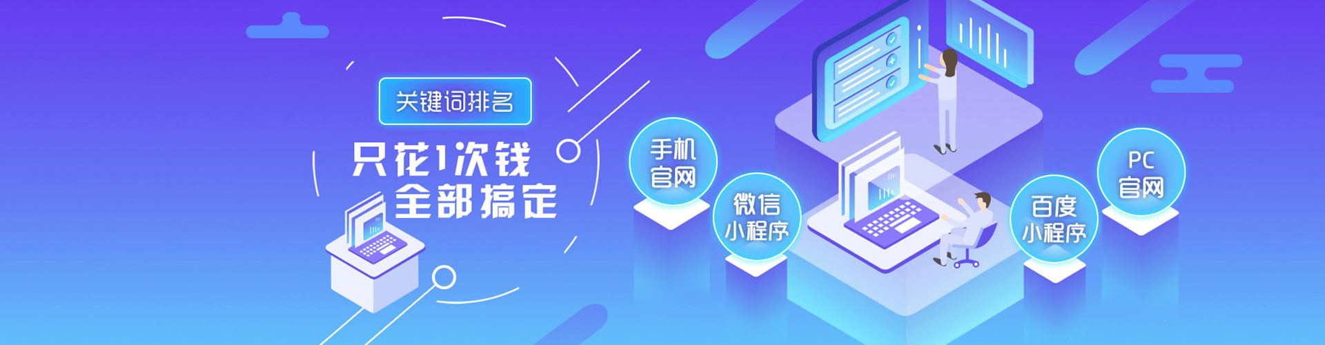 岳阳sem怎么做
